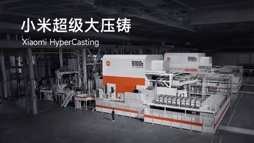 Xiaomi and Tesla are both competing to use die-casting machines